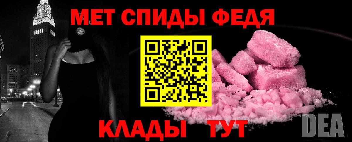 Иркутск  Amphetamine Premium  Амфетамин  Вход с VPN 