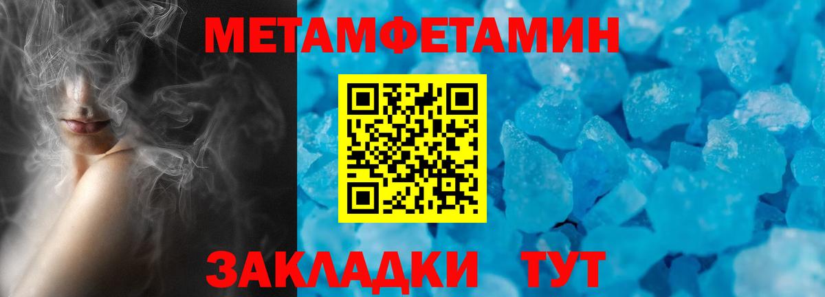 Амфетамин 97% Иркутск