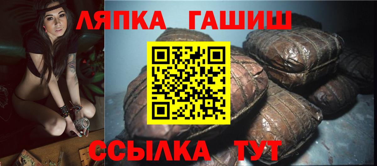 Гашиш AMNESIA HAZE Иркутск