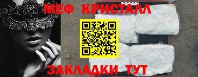 экстази Лесосибирск