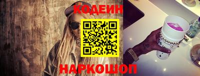 гидра Ливны