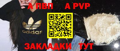 гидра Ливны