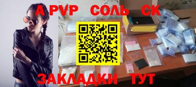 экстази Лесосибирск