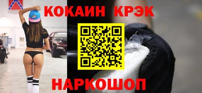 экстази Лесосибирск