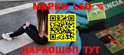 экстази Лесосибирск