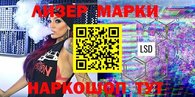 экстази Лесосибирск