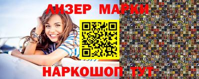 MDMA Ликино-Дулёво