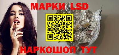 гидра Ливны