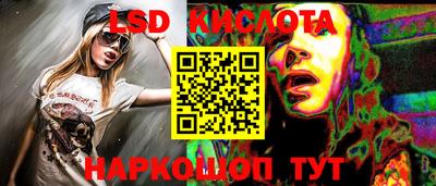 гидра Ливны