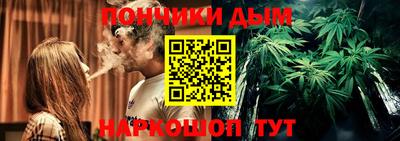 гидра Ливны
