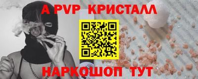 гидра Ливны