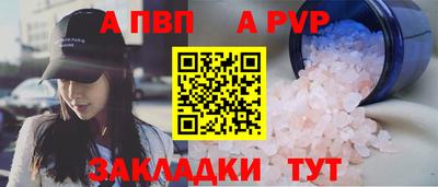 гидра Ливны