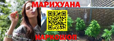 гидра Ливны