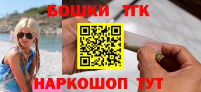 гидра Ливны