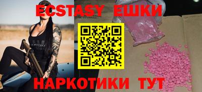 гидра Ливны