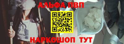 гидра Ливны