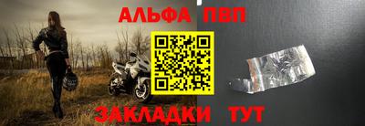 гидра Ливны