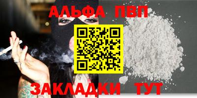 гидра Ливны