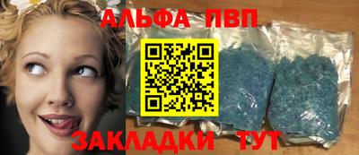 гидра Ливны