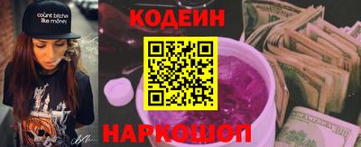экстази Лесосибирск