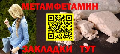 MDMA Ликино-Дулёво