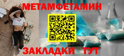 экстази Лесосибирск