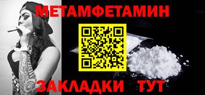 экстази Лесосибирск