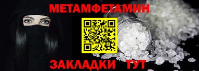 MDMA Ликино-Дулёво