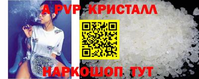 экстази Лесосибирск