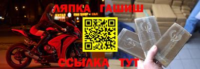 гидра Ливны