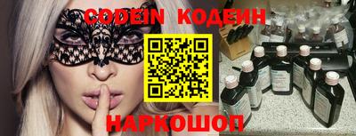 экстази Лесосибирск