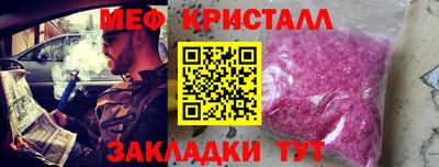 гидра Ливны