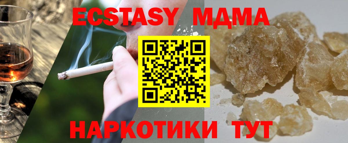 MDMA VHQ Иркутск
