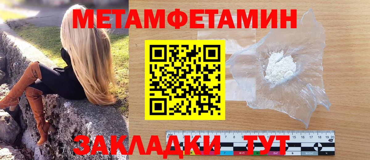 Первитин витя Иркутск