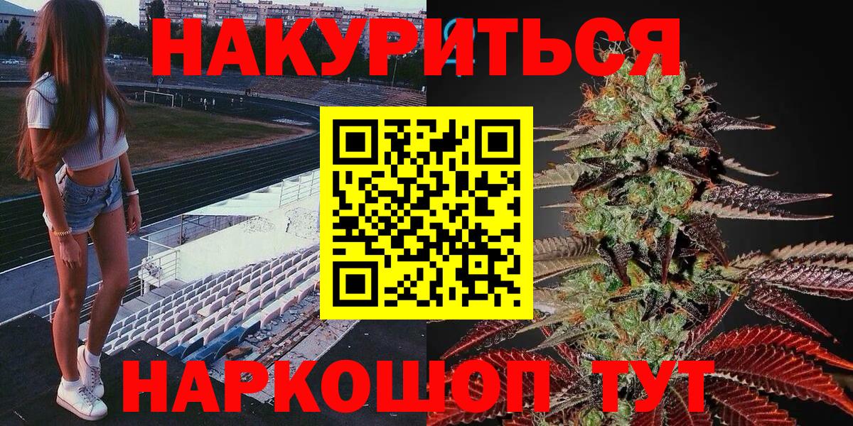 Каннабис AK-47  Бошки Шишки SATIVA & INDICA  Иркутск  Вход с VPN  МАРИХУАНА план  Шишки марихуана конопля 